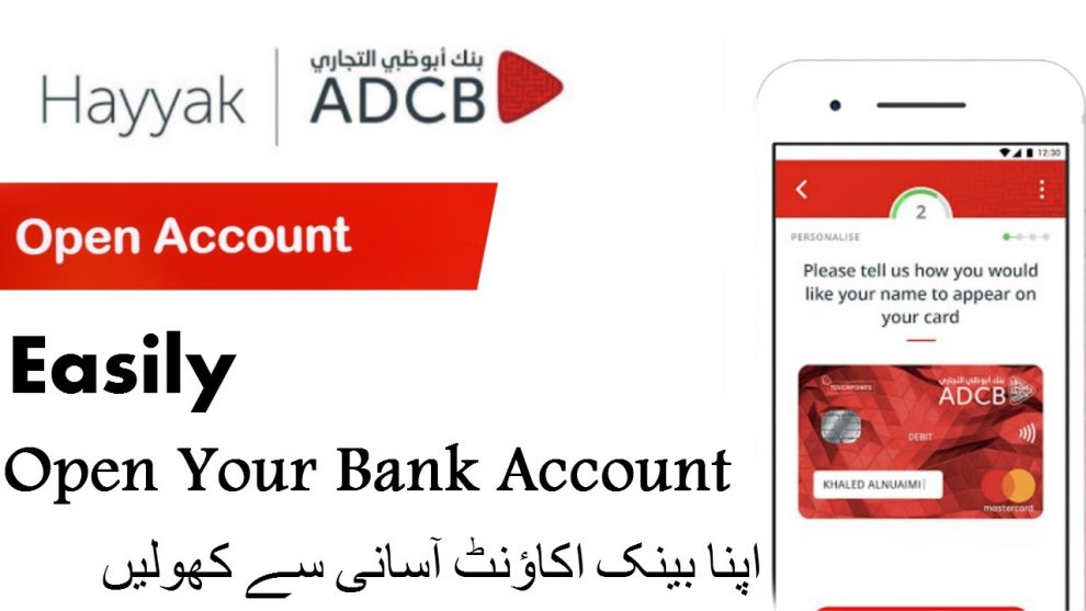 How to Open an ADCB Hayyak Account