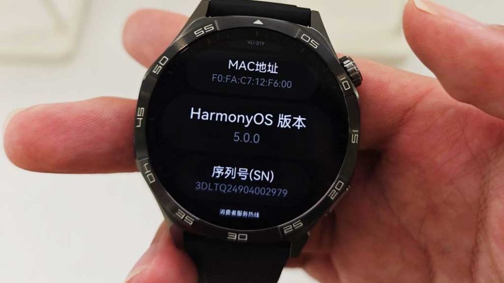 Huawei launches Watch GT 5 series, the first devices to run HarmonyOS 5.0.