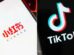 Chinese Consumer Stocks Surge Amid TikTok Uncertainty and RedNote's Rise